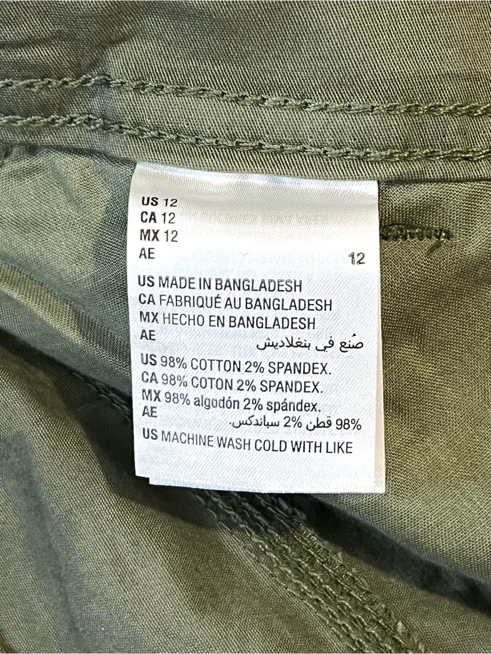 Style & Co. Women's Mid-Rise Comfort-Waist Cargo Shorts, Color Olive, Size 12 - Picture 11 of 12